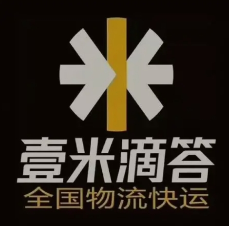 平度壹米滴答